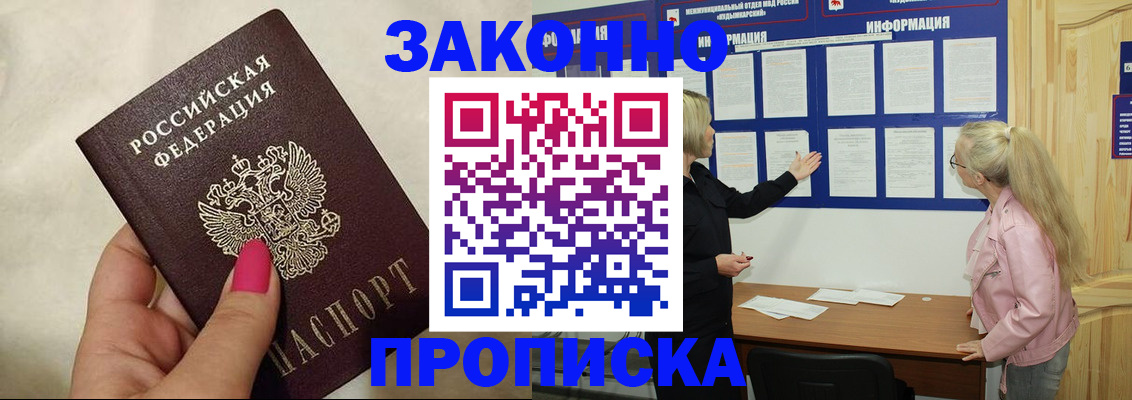 регистрация для школы в Сосновке